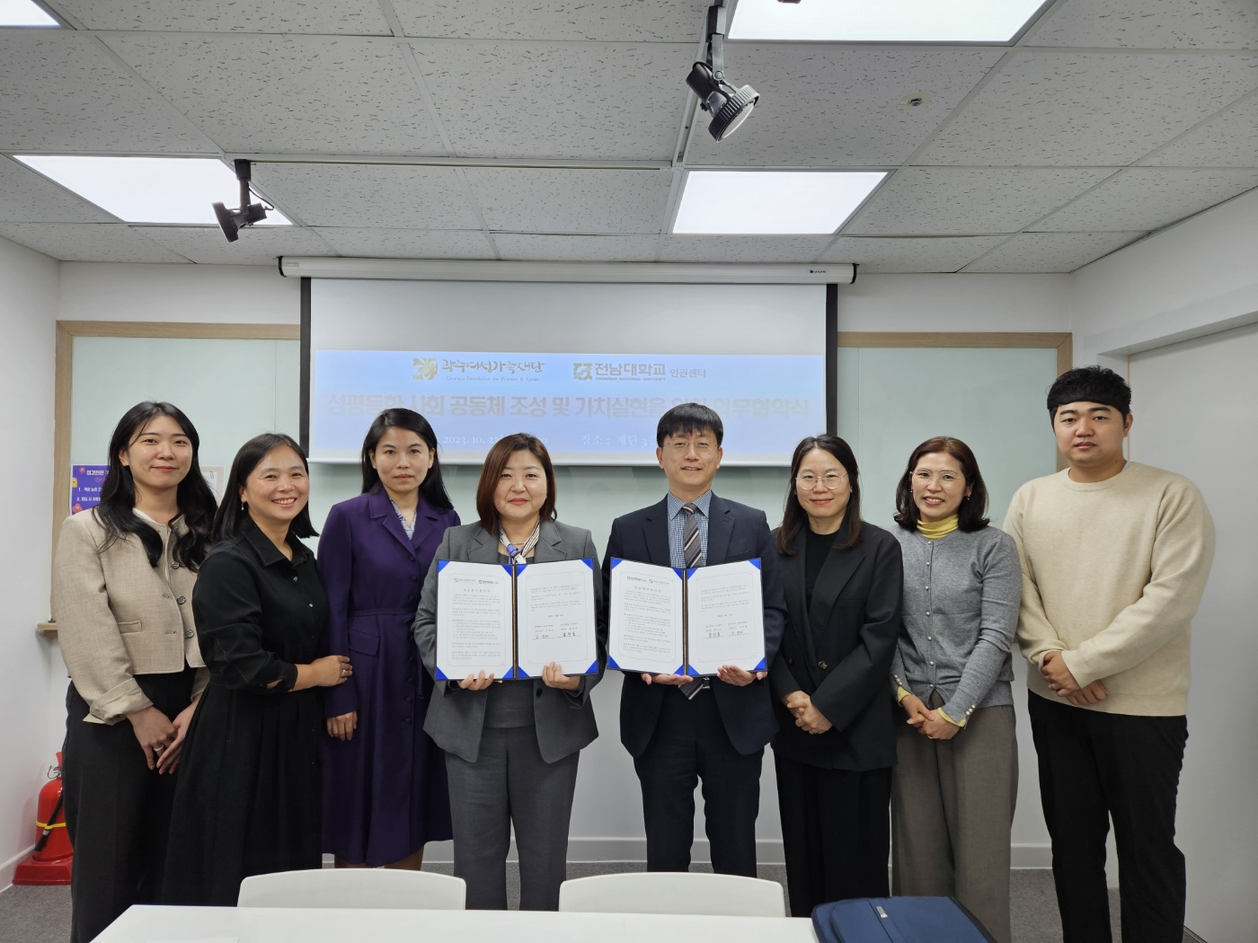 광주여성가족재단-전남대학교 인권센터 업무협약식