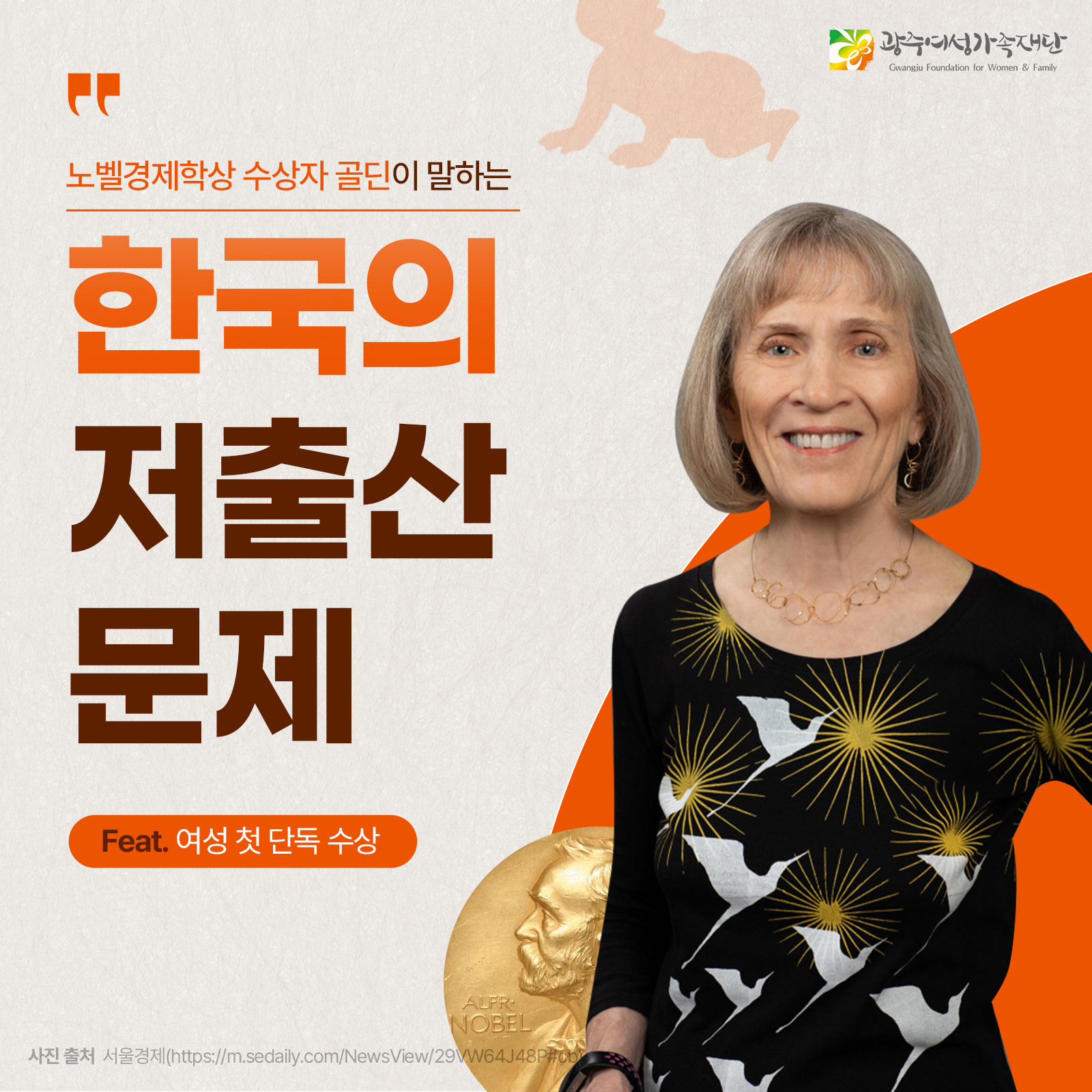 9회차 카드뉴스