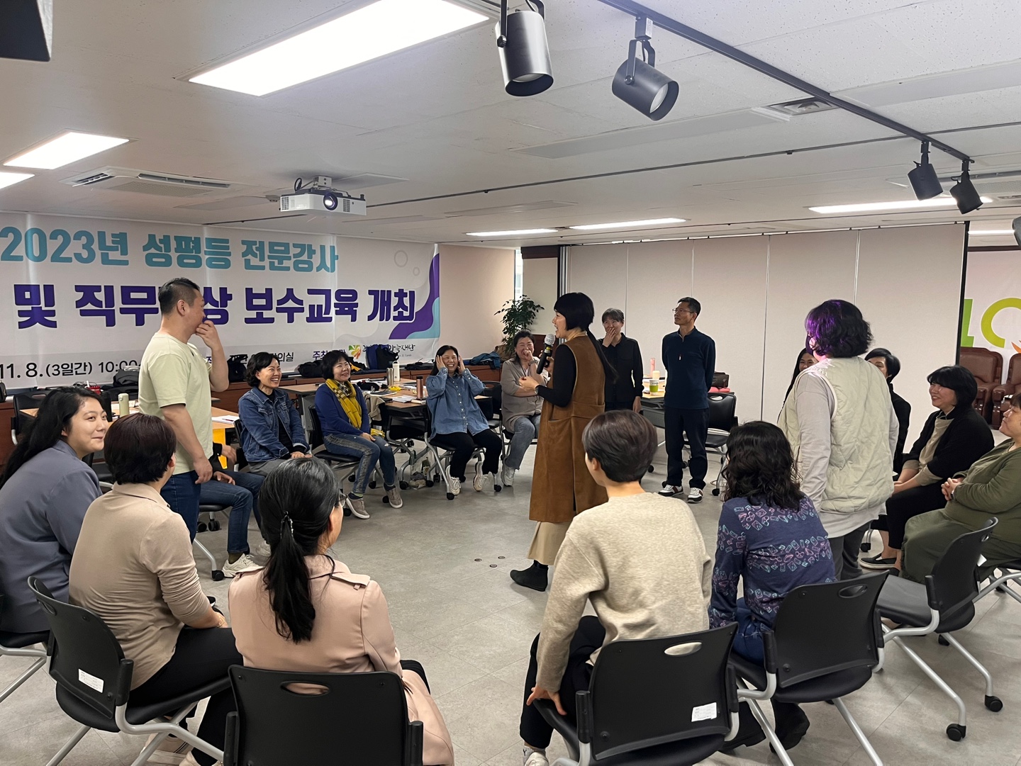 성평등교육 전문강사 재위촉 보수교육