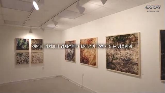 기후위기 썸네일