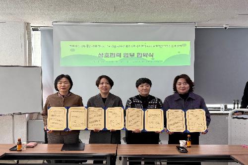 광주장애인부모연대 등 유관기관 업무협약 대표자 사진