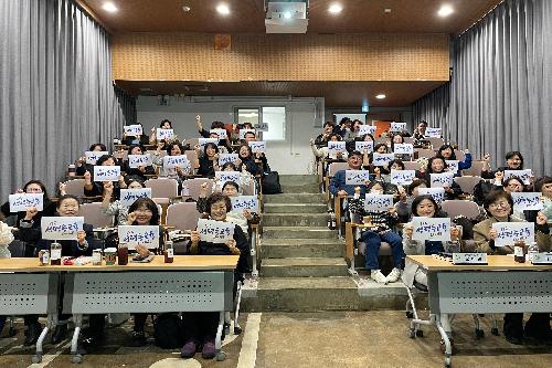 2026년 성평등 교육 사업 통합 워크숍