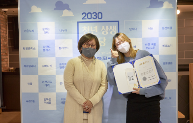 2030 청년동아리 지원사업 단체 사진 두번째