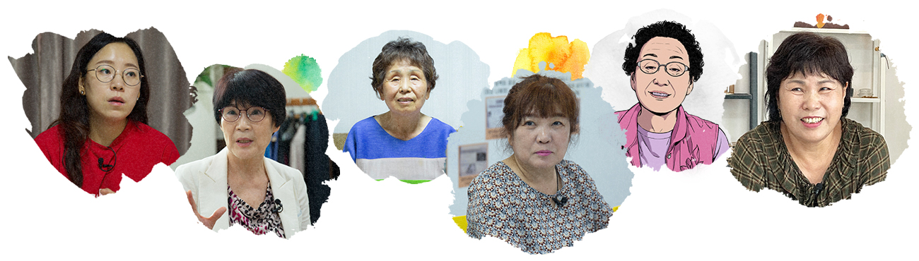 광주여성 생애구술 6인 사람 상반신 이미지