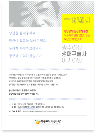 방직공장 포스터