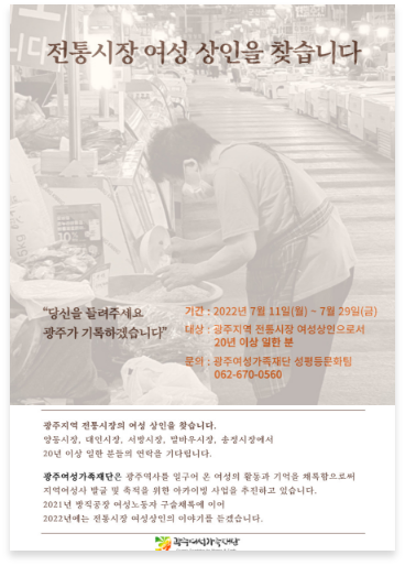 전통시장 포스터